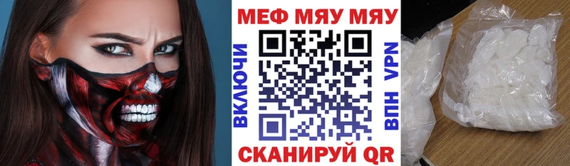 Купить Данилов Бошки Шишки Кокаин Мефедрон