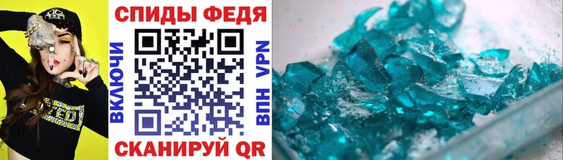 Амфетамин 97%  Данилов 