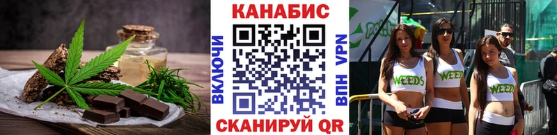 Еда ТГК конопля  Данилов 