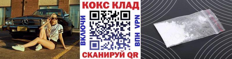 Кокаин VHQ  Данилов 