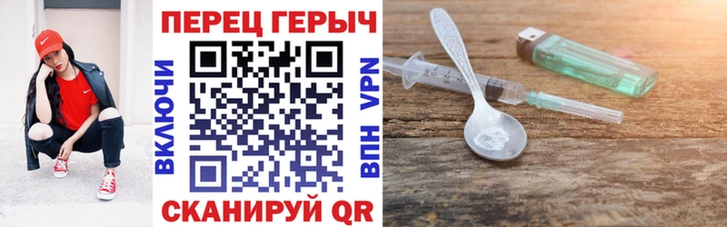 Героин Heroin  darknet состав  Данилов 