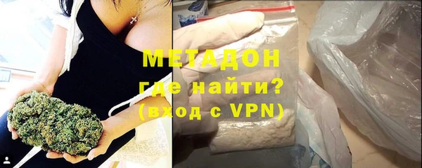 наркотики Одинцово