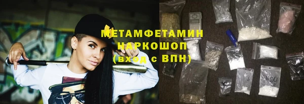 молекула духа Зерноград