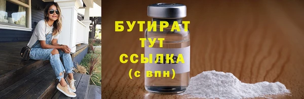 тгк Абинск