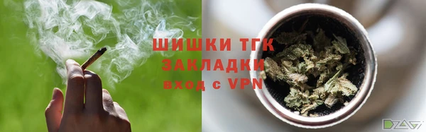 тгк Березники