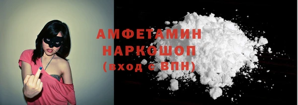 ALPHA PVP Осинники