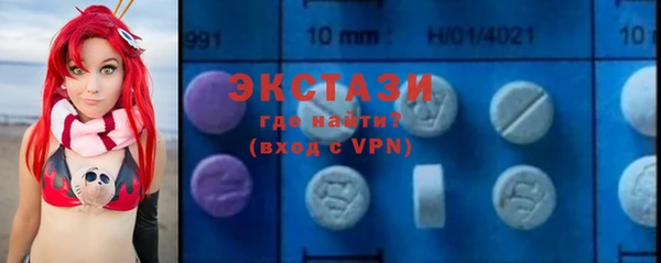 тгк Абинск