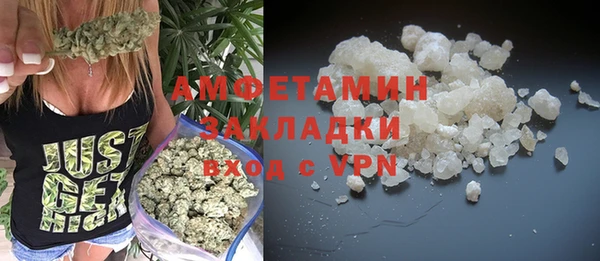ALPHA PVP Осинники