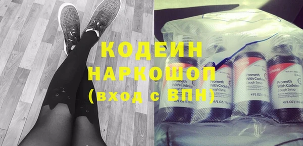тгк Абинск
