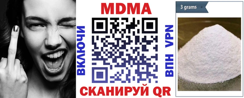 где найти наркотики  Данилов  MDMA кристаллы 