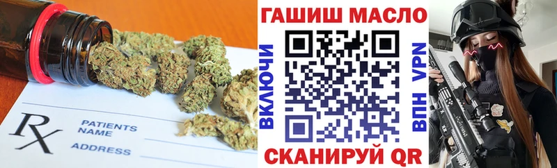 как найти закладки  Данилов  ТГК гашишное масло 