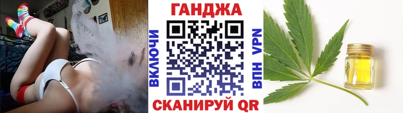Марихуана SATIVA & INDICA  купить наркотик  Данилов 